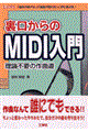 ��������̂l�h�c�h����
