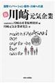 �V��茳�C���