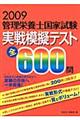 �Ǘ��h�{�m���Ǝ�������͋[�e�X�g�S�U�O�O��@�Q�O�O�X�N