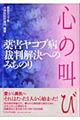 �S�̋���