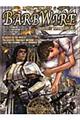 INTRON DEPOT 6