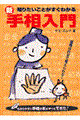 �V�葊����