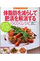 �̎��b�����炵�Ĕ얞����������炭�炭���V�s