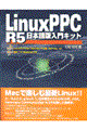 �k���������@�o�o�b�@�q�T���{��œ���L�b�g