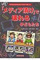 �u���f�B�A�Ђ��v�ŉ���q�ǂ�����