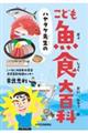 �n���^�P�搶�̂��ǂ����H��S��