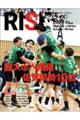 RISE Vol.08