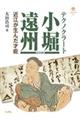 �e�N�m�N���[�g���x���B�@���������