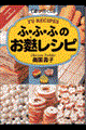 �ӁE�ӁE�ӂ̂��n���V�s