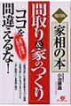 �u�Ԏ�聕�Ƃ̂���v�R�R���ԈႦ��ȁI