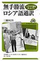 ���菟�����V�A��ʖ�