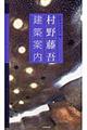 ���쓡�ጚ�z�ē�