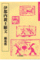 �ɓs���e���蕶�@�S
