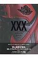 �R�O�o�b�V���ƃX�[�p�[�X�^�[�ŐU��Ԃ�m�a�`�R�O�N�j