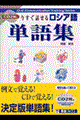 �������b���郍�V�A��P��W