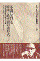 �~�n�C���E�o�t�`���S����@��T��