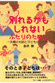 �ʂ�邩������Ȃ��ӂ���̂��߂�