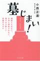 �悶�܂��I