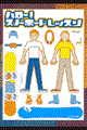 �n���[�I�X�m�[�{�[�h���b�X��