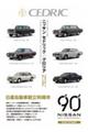 �j�b�T���Z�h���b�N�^�O�����A�@�V����