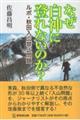 �Ȃ����_�ɓo��Ȃ��̂��H
