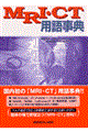 �l�q�h�E�b�s�p�ꎖ�T