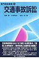 ��ʎ��̑i��
