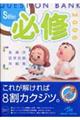 �N�G�X�`�����E�o���N�r�����������K�C�@�Q�O�O�U