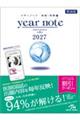 ���������@���������@���ȁE�O�ȕҁ@�Q�O�Q�V�@��R�U��