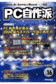�o�b����h�@�u�����D�P�U