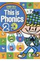 This is Phonics book 2 第2版
