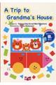 A Trip to Grandma’s House 第2版