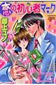 ���̏��S�҃}�[�N