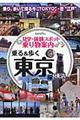 ��違�����@�����ҁ@�k�Q�O�P�U�N�l