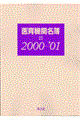 ���@�֖���@�Q�O�O�O�[�Q�O�O�P