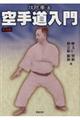 �U�h���@��蓹����