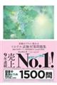 受験のプロに教わるソムリエ試験対策問題集 2026年度版