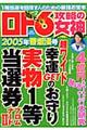 ���g�U�U���̏��_�@�������D�Q�i�Q�O�O�T�N�tࣖ����j