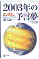 �Q�O�O�R�N�̗\����