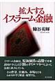 �g�傷��C�X���[�����Z