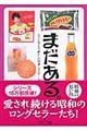 まだある。 食品編 その2