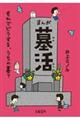 �܂񂪕抈