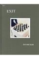 EXIT