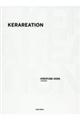 KERAREATION