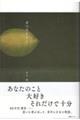 タペストリー