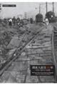 関東大震災100年写真に刻まれた記憶