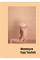 Mnemosyne