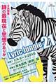 Lyric Jungle 21