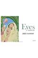 Eyes 原田和枝の世界 2023 CALENDAR