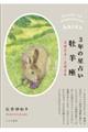 �R�N�̐��肢���r���@�Q�O�Q�S�[�Q�O�Q�U
